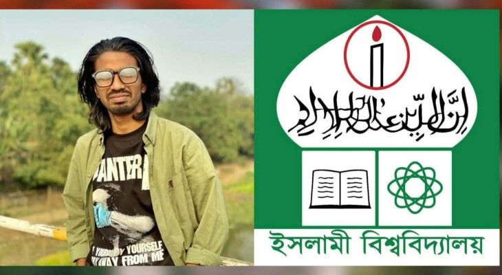 ক্যান্সারে আক্রান্ত মাকে বাঁচাতে ইবি শিক্ষার্থীর আকুতি
